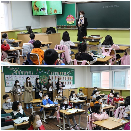 교육부&nbsp;요청&nbsp;시지정&nbsp;특수교육(통합교육)연구학교&nbsp;보고단계&nbsp;수업공개(1학년)