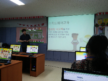 5.16.&nbsp;[학교문화혁신]&nbsp;2018&nbsp;무등초&nbsp;수업&nbsp;혁신을&nbsp;위한&nbsp;교사&nbsp;역량&nbsp;강화&nbsp;연수-엔트리&nbsp;프로그래밍&nbsp;언어