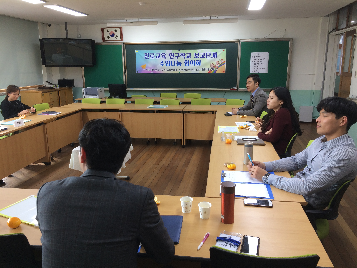연구학교&nbsp;보고단계&nbsp;수업나눔&nbsp;협의회