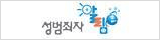 성범죄자&nbsp;알림e