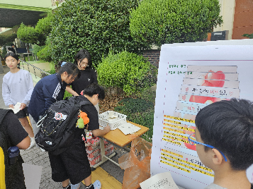 2학기 인성교육 주간 캠페인(학교 슬로건 공모 이벤트)